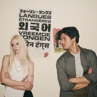 The Rolling Stones Share Video Starring Anya Taylor-Joy For New Single Jealous Lover thumbnail