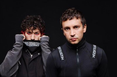 Hot Milk, Ray Bull And More Join Line-Up For Twenty One Pilots' All Points East London Show thumbnail