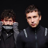 Hot Milk, Ray Bull And More Join Line-Up For Twenty One Pilots' All Points East London Show thumbnail